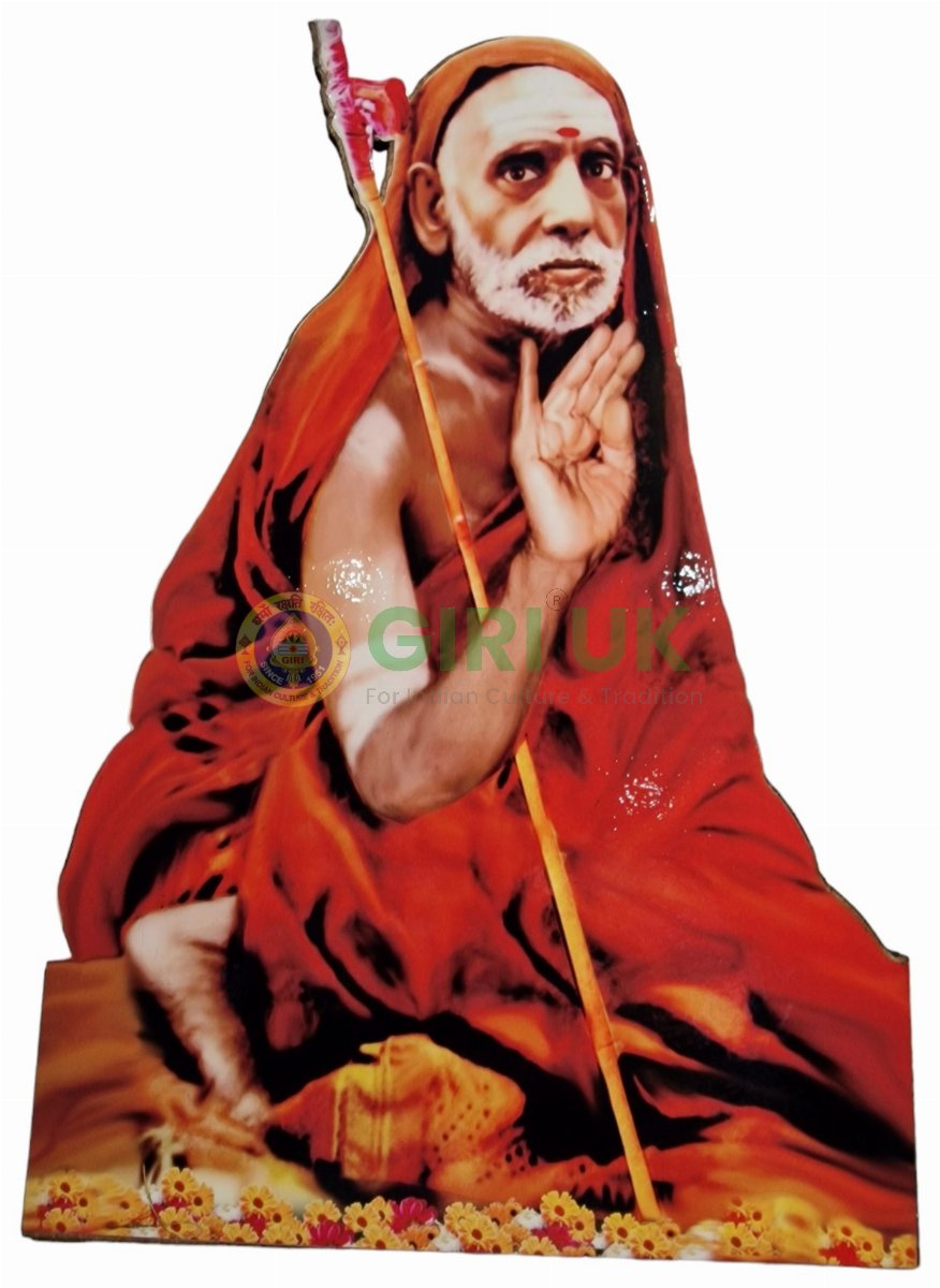 6 inch cutout Jagadguru Sri Kanchi Maha Periyava 