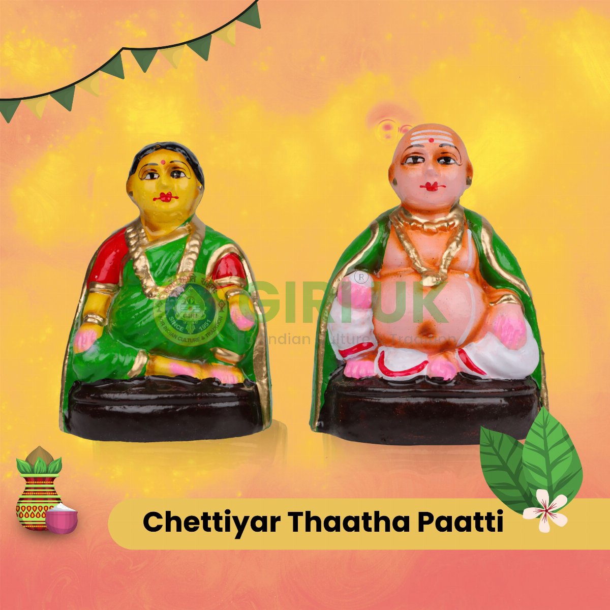 Chettiyar - Thaatha Paatti - Small - Clay - 2 Pcs - 6 Inch