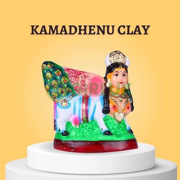 Kamadhenu - 7 Inches -  Clay