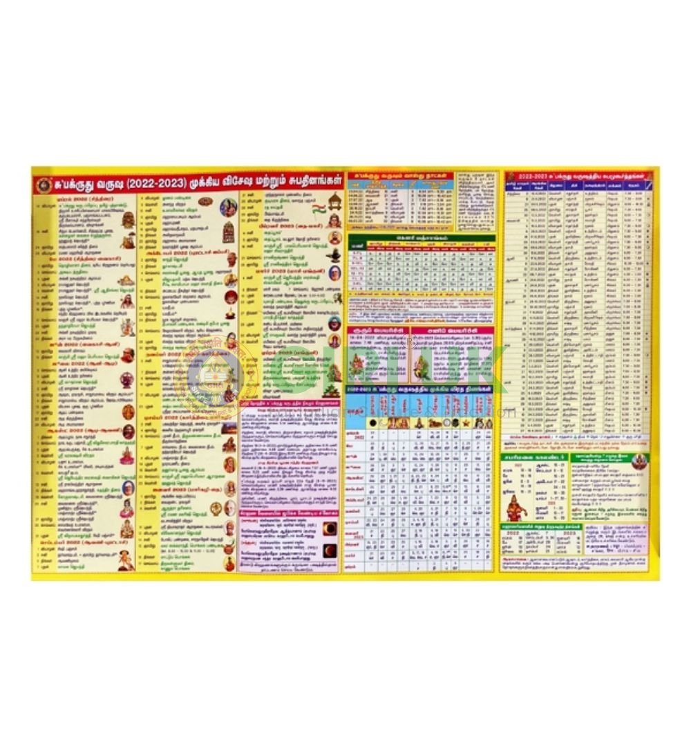 Mini Sheet Panchangam (Laminated) – Tamil