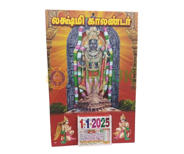 Lakshmi Daily Sheet Calendar 2025  AYOTHI RAMAR – Tamil