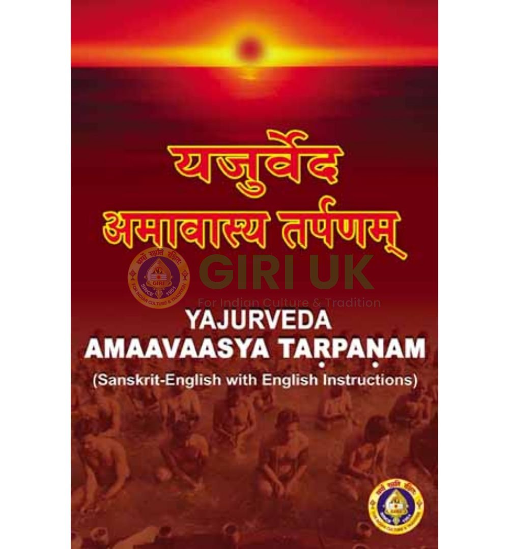 Yajurveda(Apastamba) Amavasya Tarpanam – Sanskrit-English