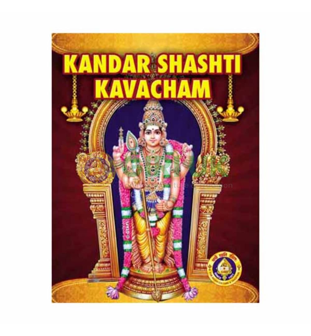 Kandhar Shashti Kavacham