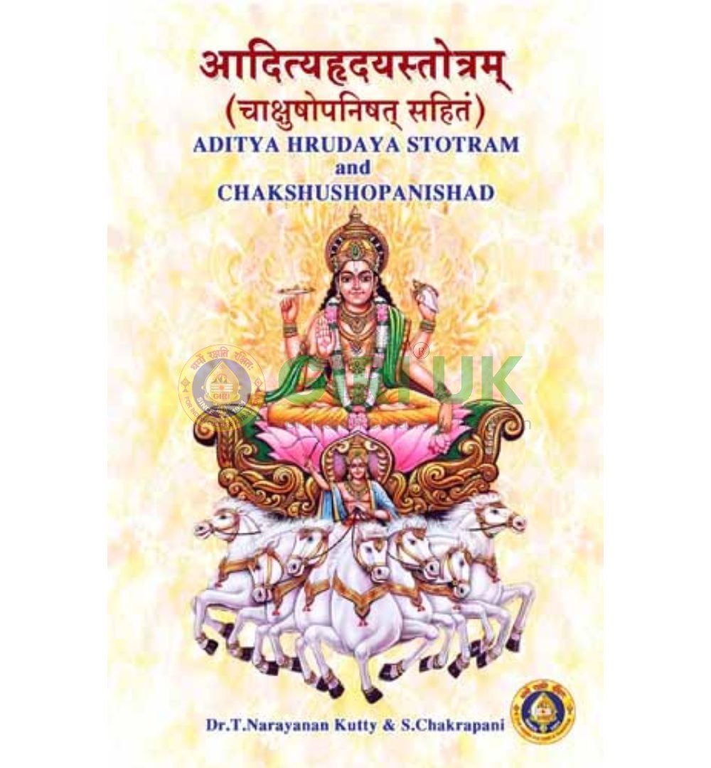 Aditya Hridayam Stotramand Chakshushopanishad in Sanskrit/English