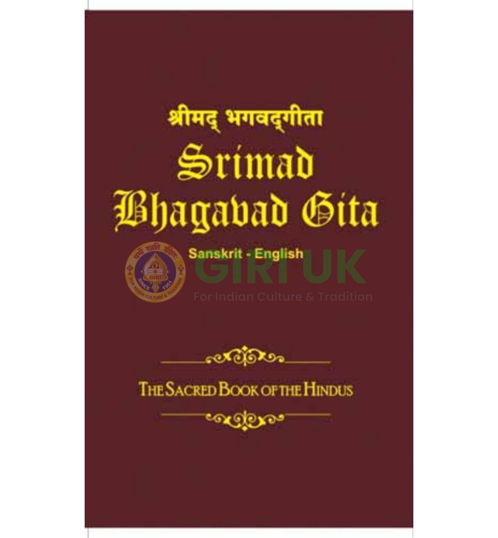 Srimad Bhagavad Gita - Sanskrit-English