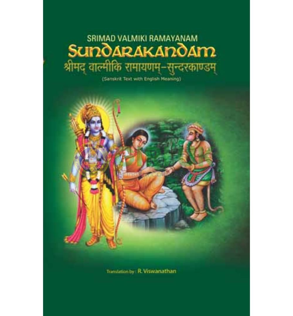 Sundarakandam -Sanskrit - English