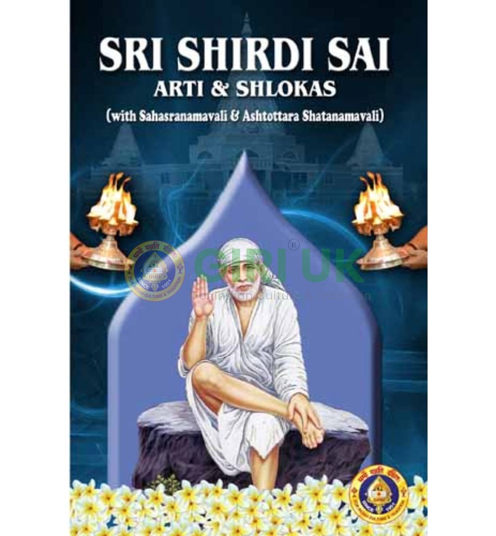 Saibaba Arati & Stotram