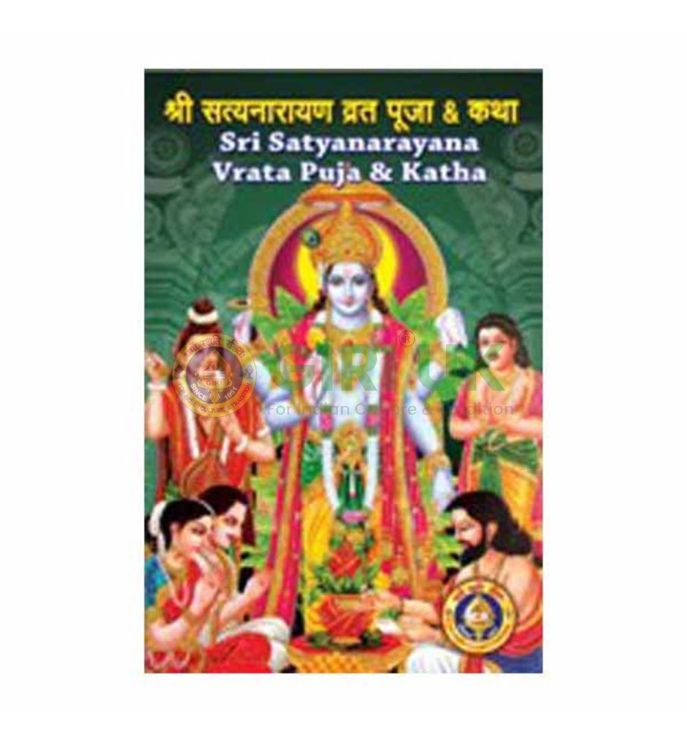 Sri Satyanarayana Vrata Puja & Katha - Sanskrit-English