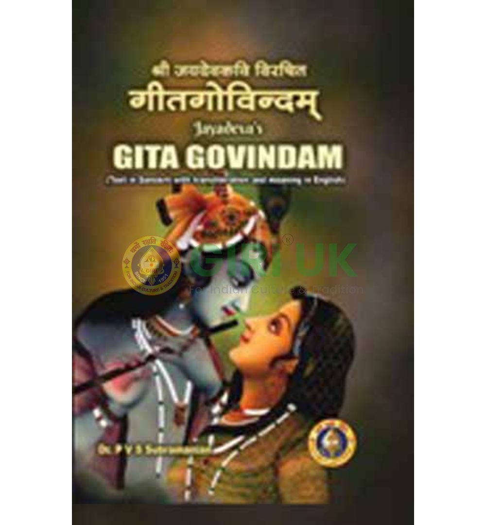 Gita Govindam