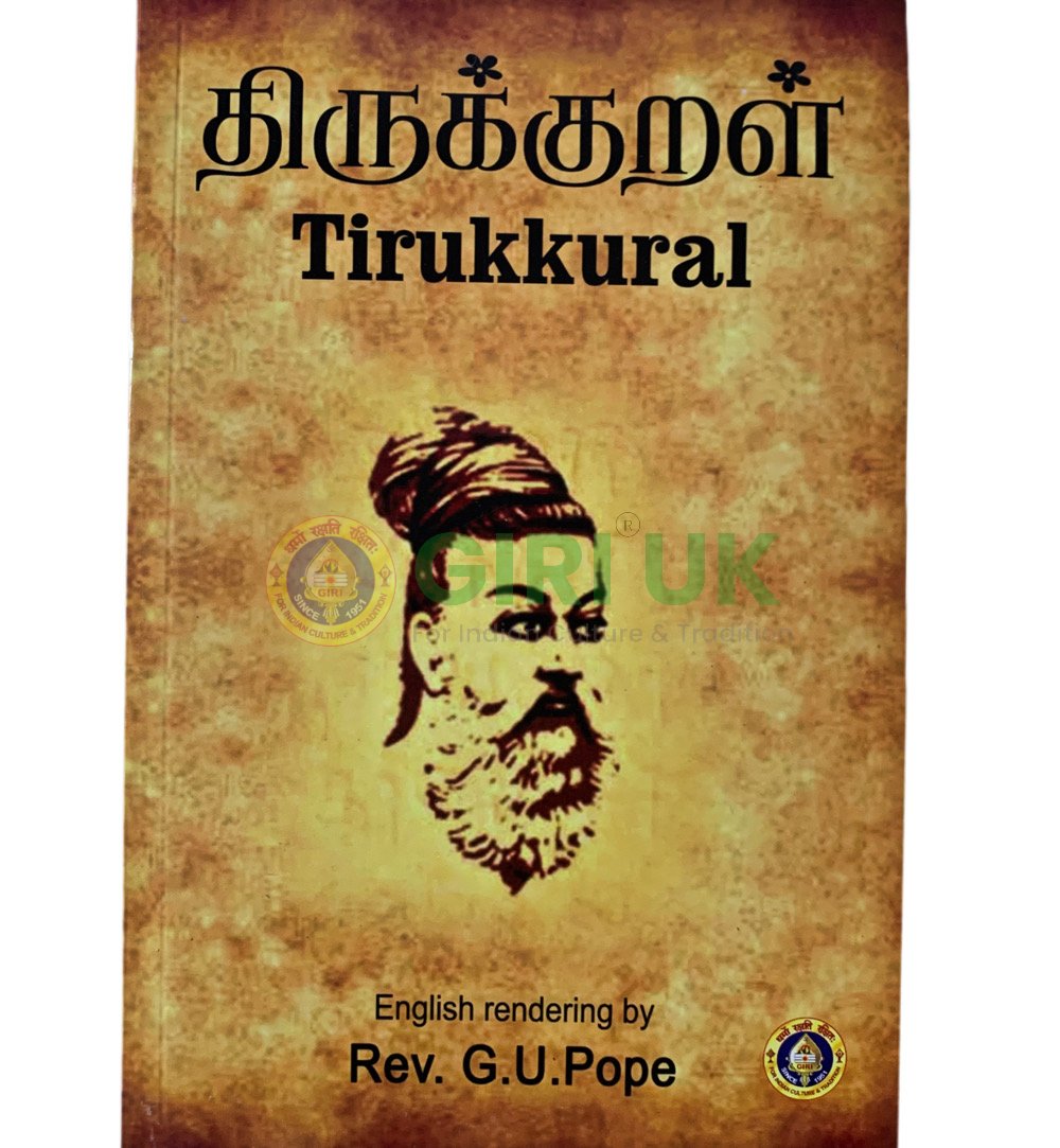 Tirukkural – Tamil-English