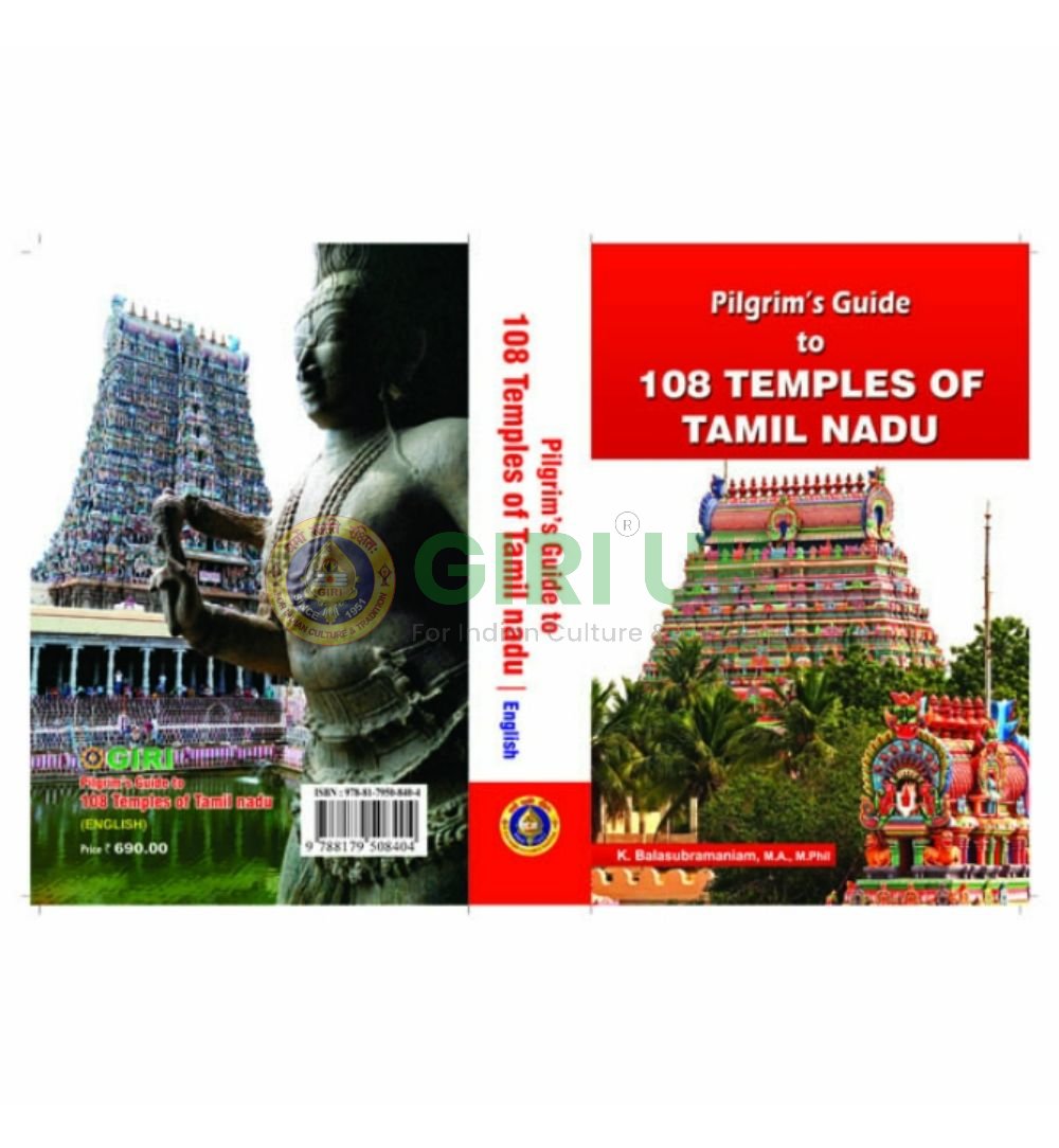 Pilgrims Guide to 108 Temples of Tamilnadu