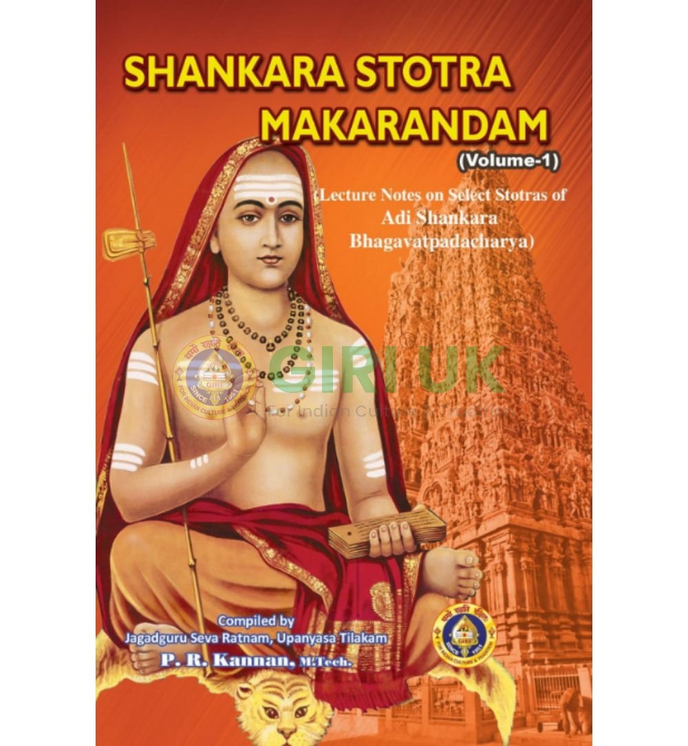 Shankara Stotra Makarandam - Vol 1