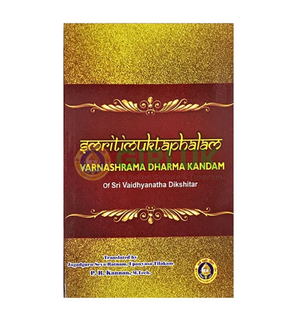 Smritimuktaphalam – Varnashrama Dharma Kandam