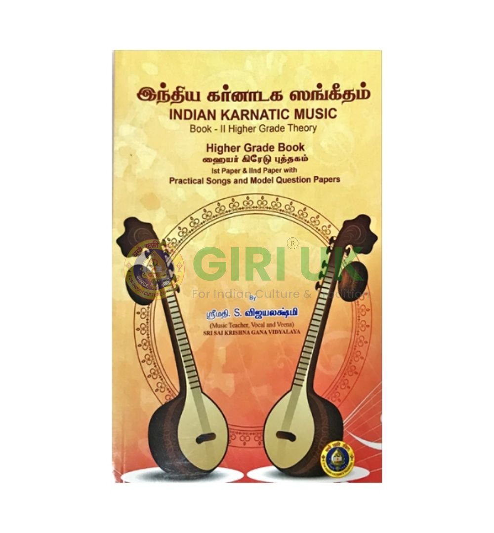 Indian Karnatic Music