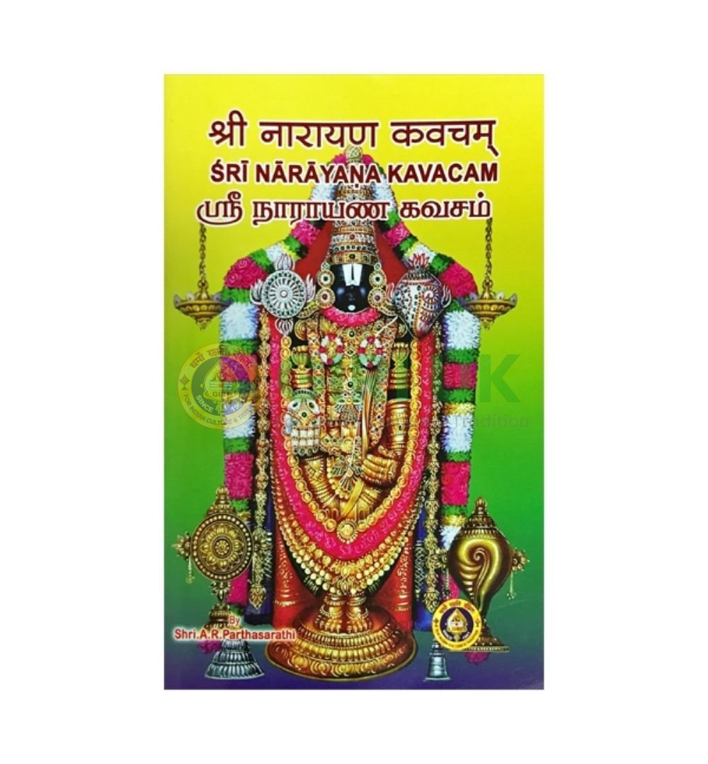 Sri Narayana kavachm -Sanskrit-English-Tamil