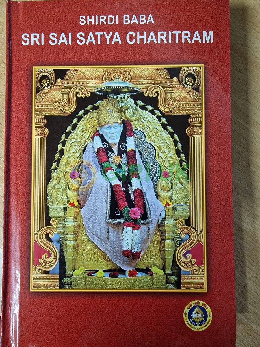 Shirdi Baba Sri Sai Satya Charitram – HB – English