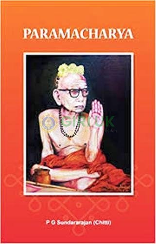 Paramacharya