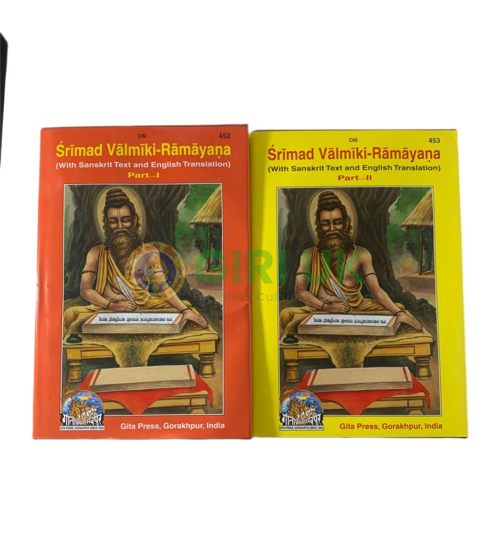 Srimad Valmiki Ramayana - 2 Volumes