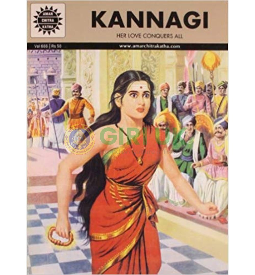 Kannagi – Her Love Conquers All