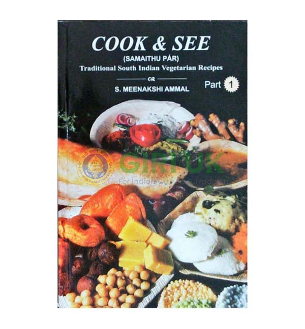 Cook & See –  (Vol – 1)