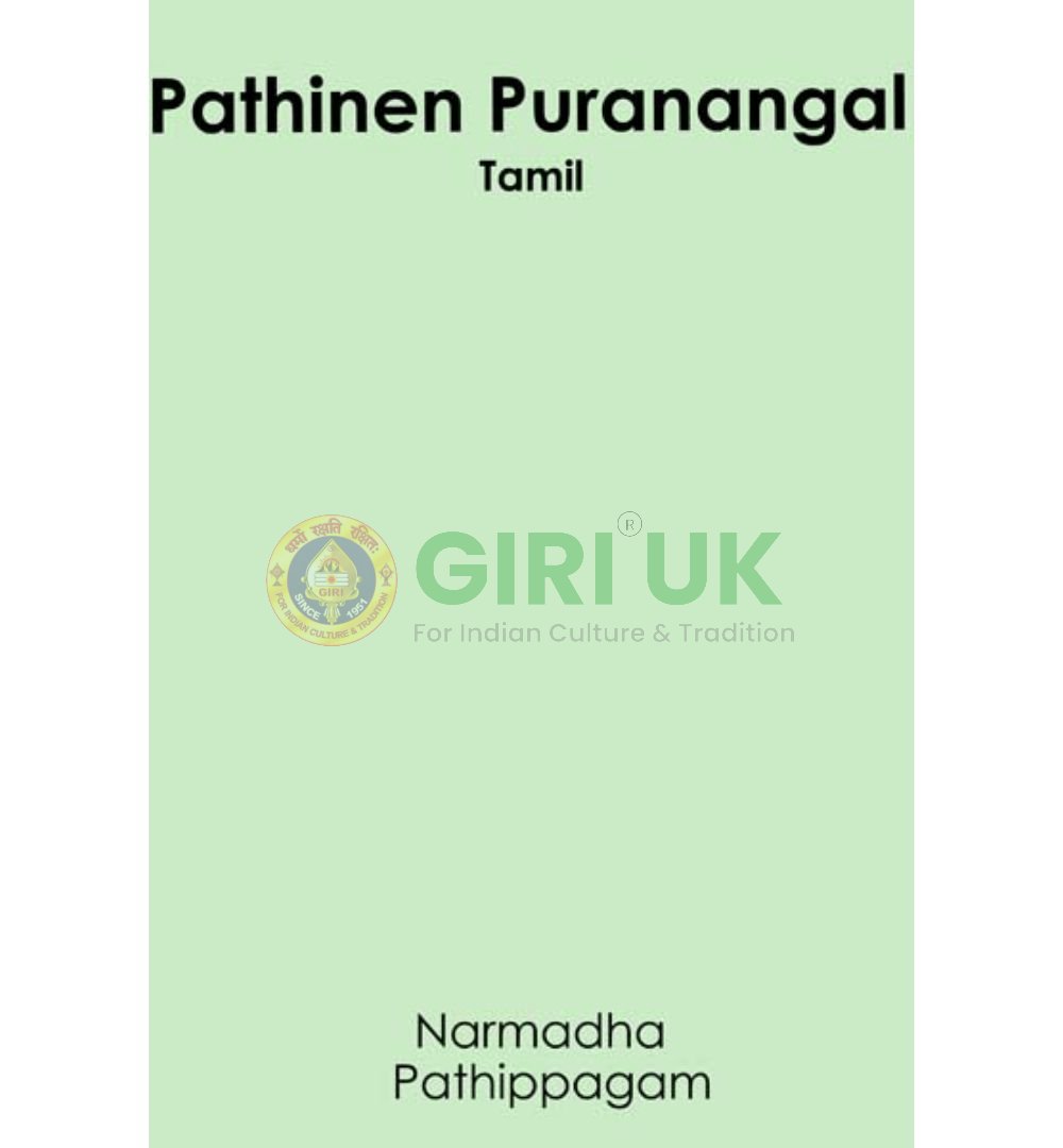 Pathinen Puranangal.