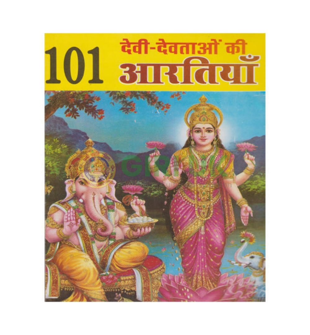 Devi Devtaoon Ki 101 Aartiyan