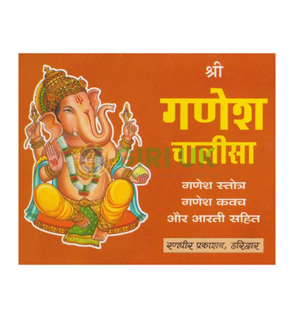 Ganesha Chalisa