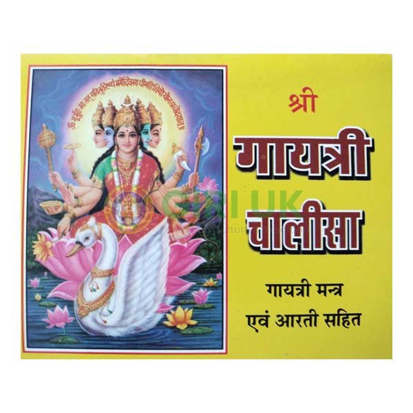 Gayatri Mantra, Stavan Havan Chalisa