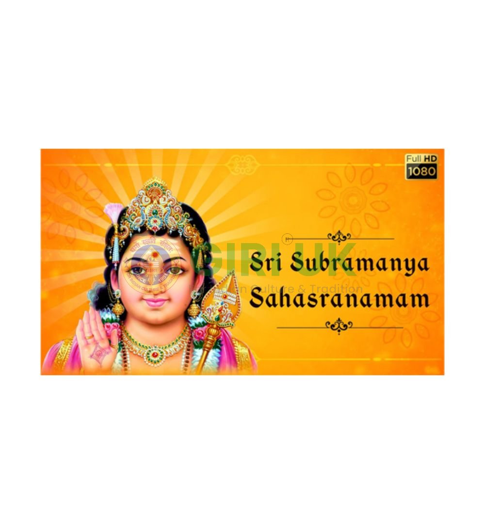 Sri Subramanya (Muruga) Sahasranama book