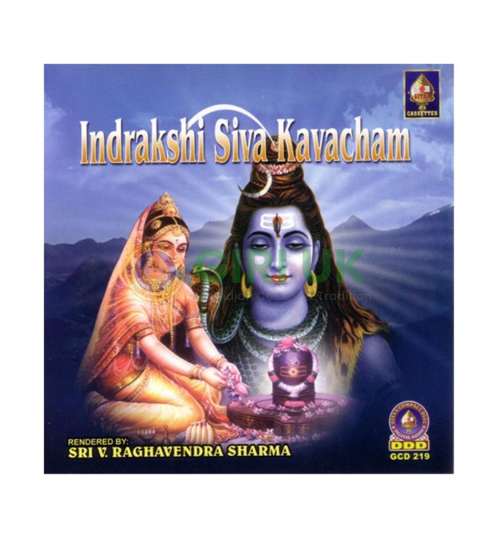 Sri Siva Kavacham / Indrakshi Stotram