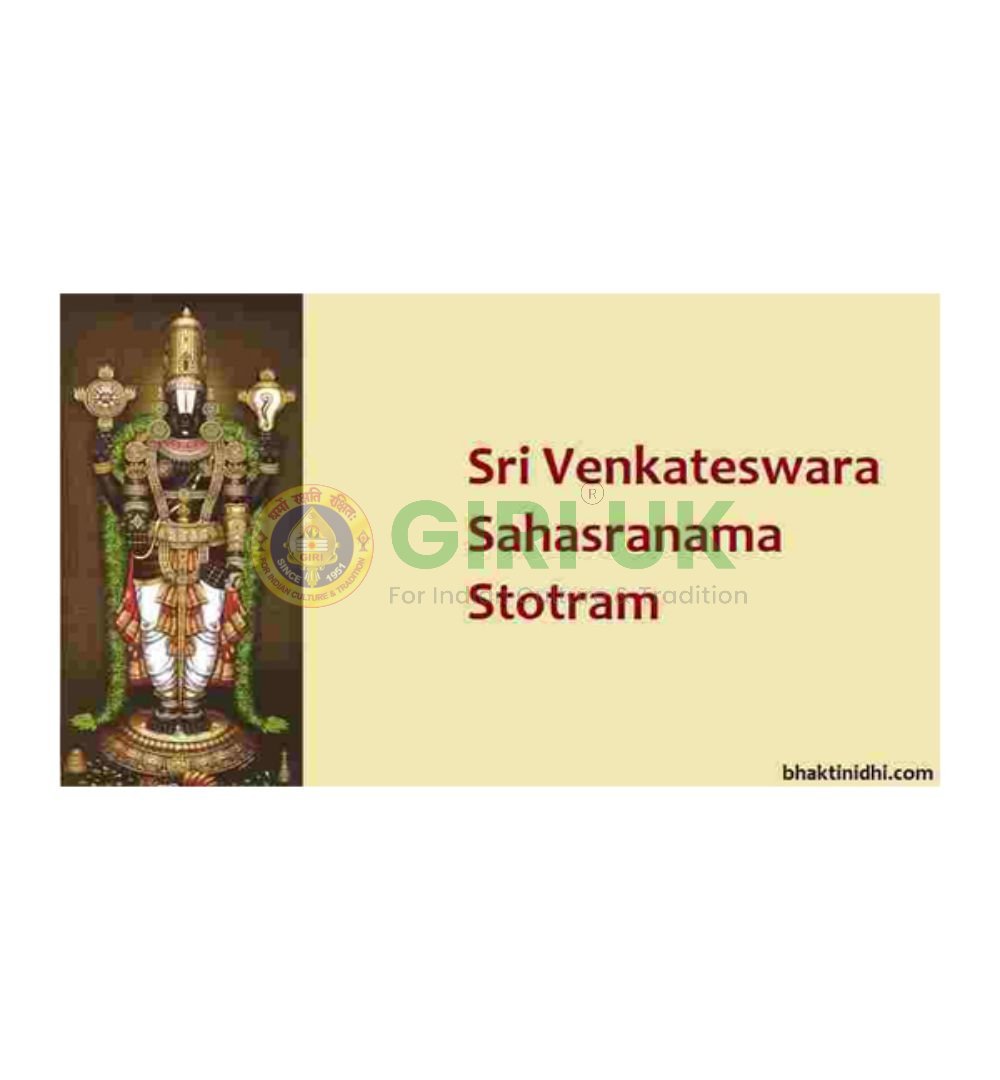 Sri Venkatesha Sahasranama - Kannada