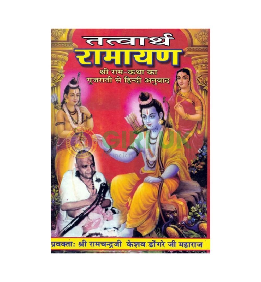 Tatvartha Ramayana