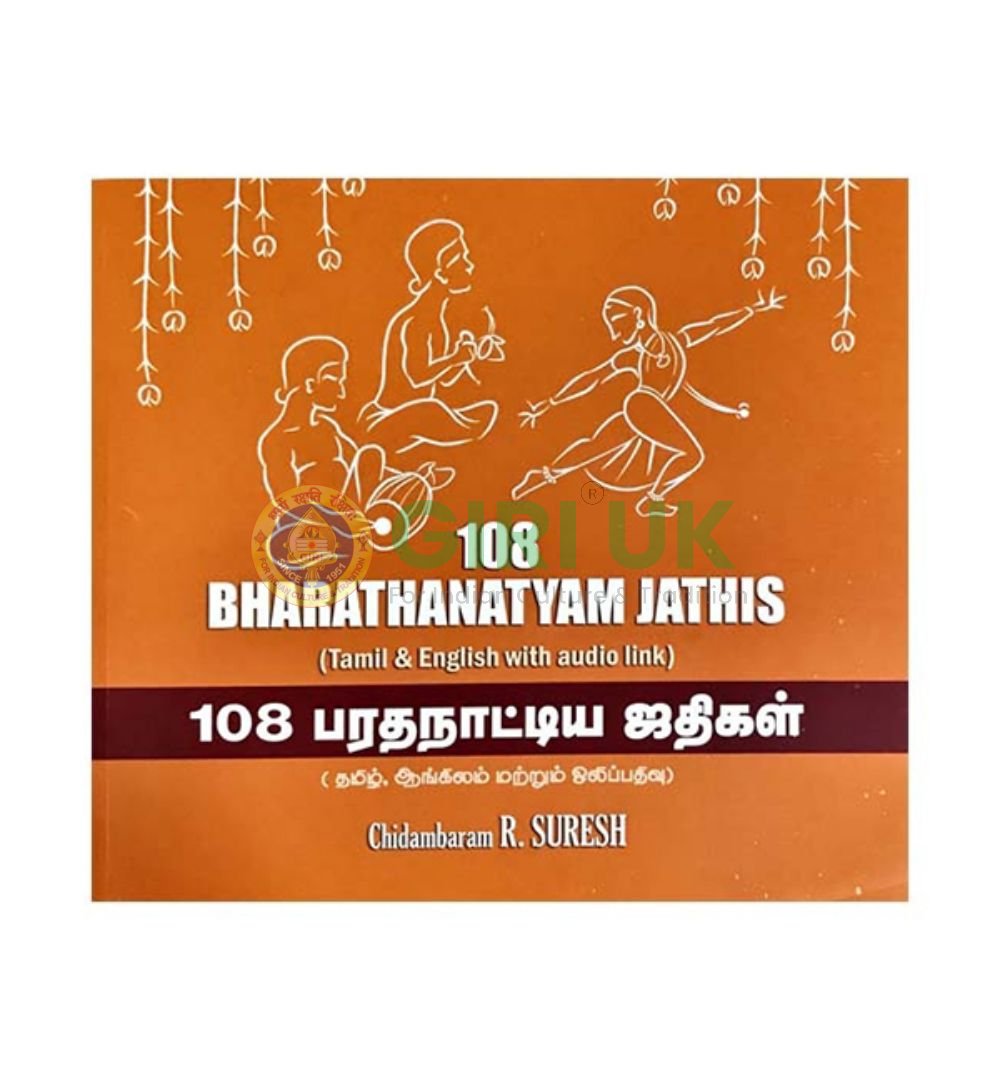 108 Bharathanatyam Jathis Tamil And English With Audio Link