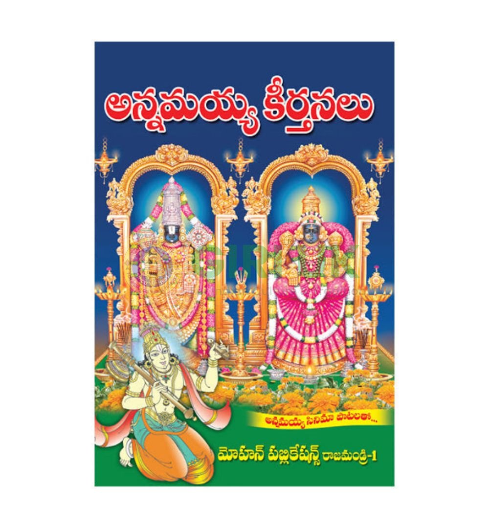 Annamayya Keerthanam Book in Telugu