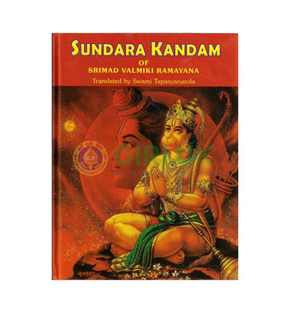 Sundarakaandam