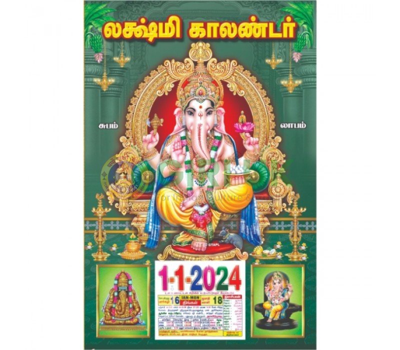 Lakshmi Daily Sheet Calendar 2024 Vinayagar – Tamil