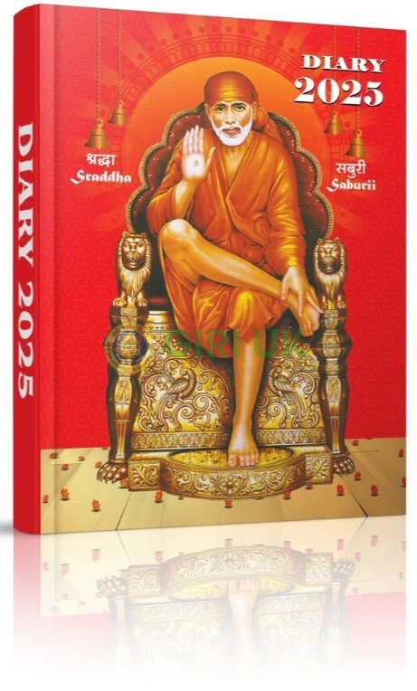 Sai Baba Diary 2025 – English