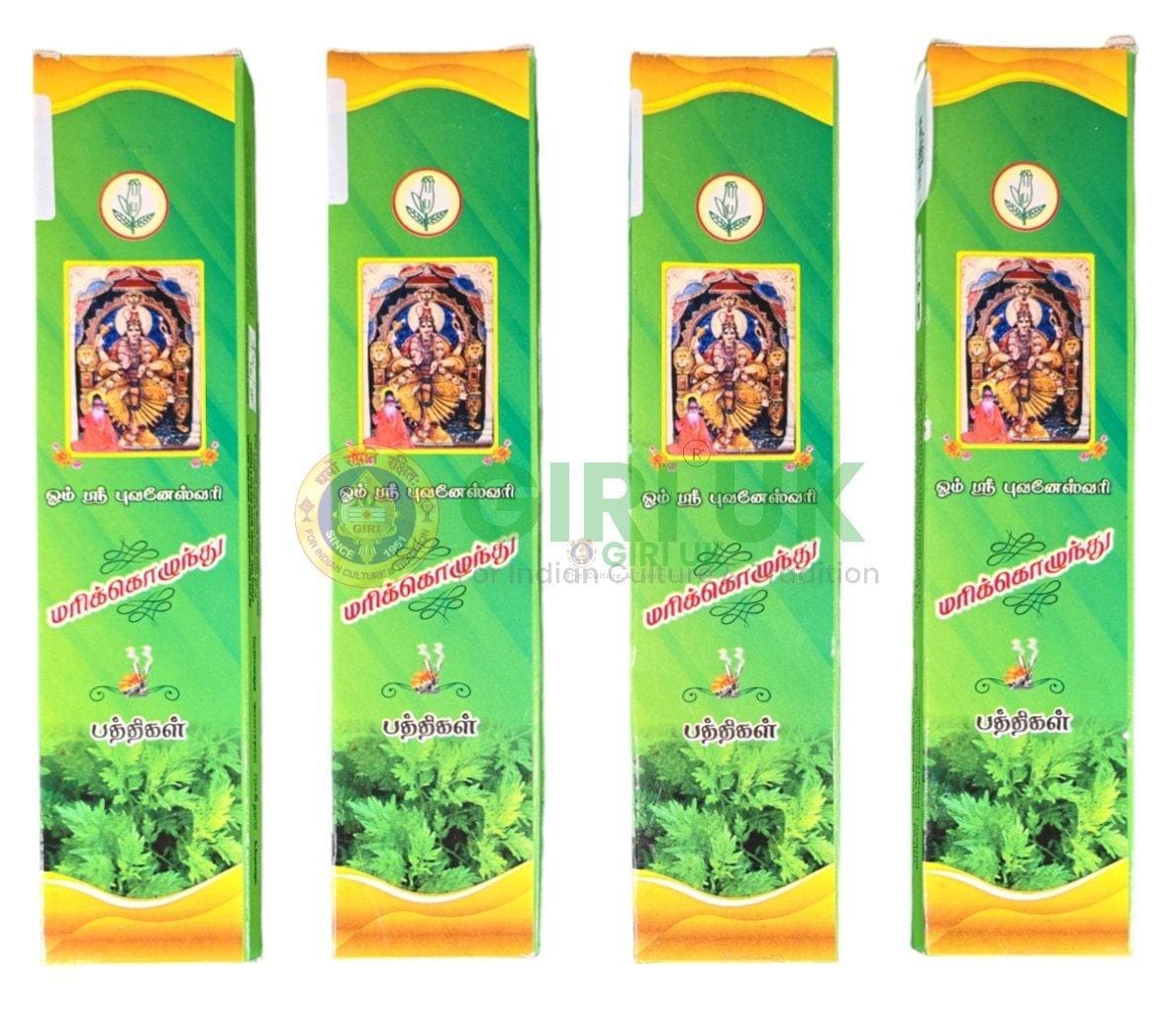 Bhuvaneshwari Marikozhindu Incense 20Pcs (Pack of 4)