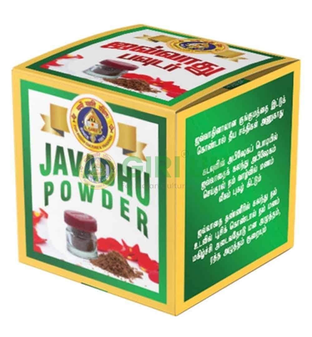 Javadhu Powder 6G – Buy Online from Giri UK | Giri UK