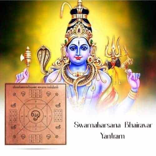 C/R Swarnakarsana Bhairavar New 3 x 3 Tamil
