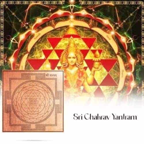 C/R Sri Chakra 4 x 4 Tam - Skt
