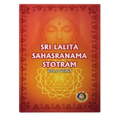 Sri Lalita Sahasranama Stotram - Eng