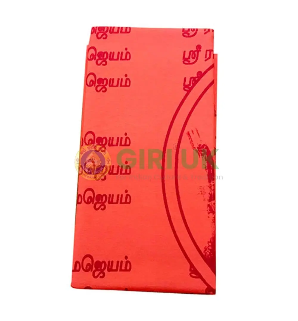 Sri Ramajayam Printed Towel (Angavastram)