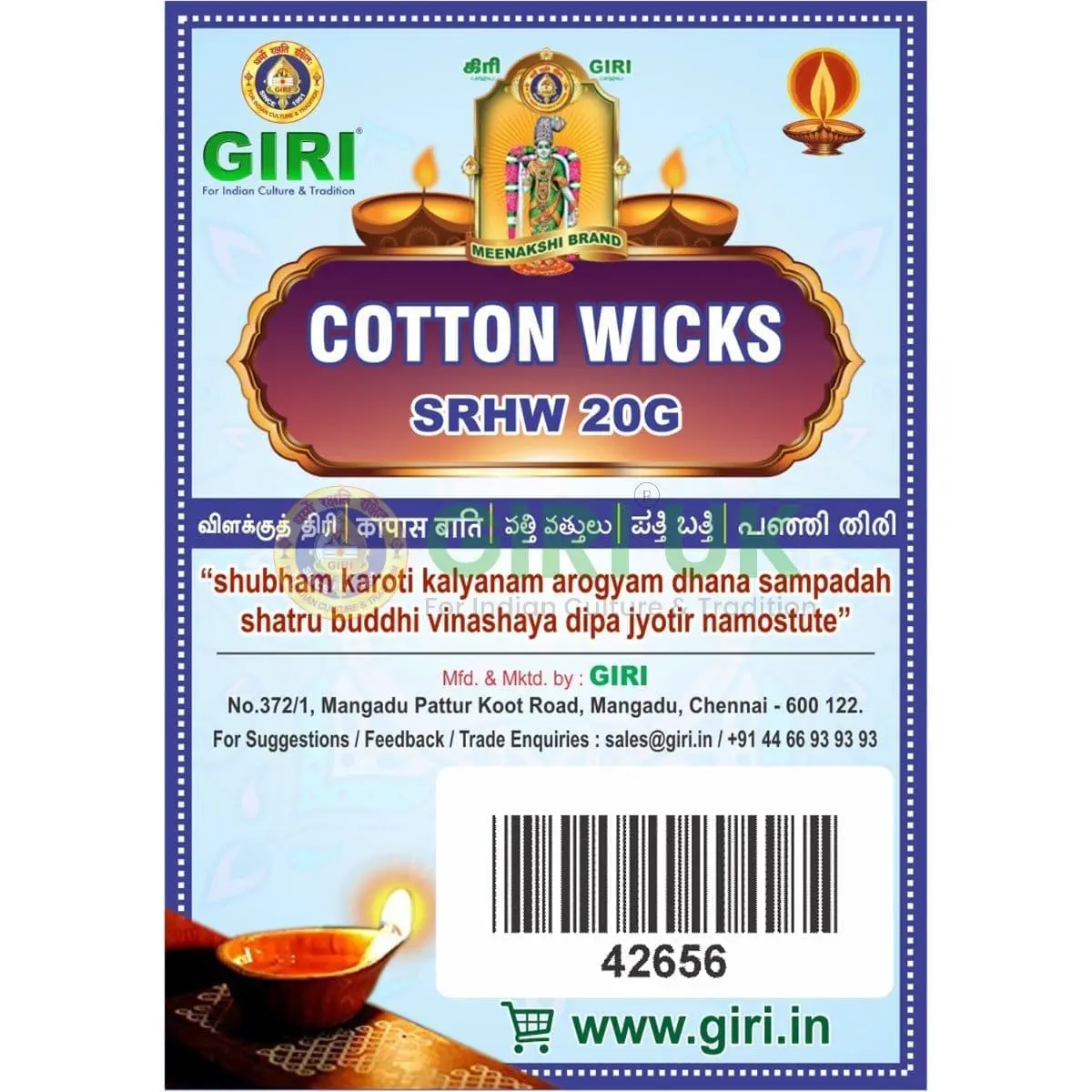 Cotton wicks - SRHW 20G