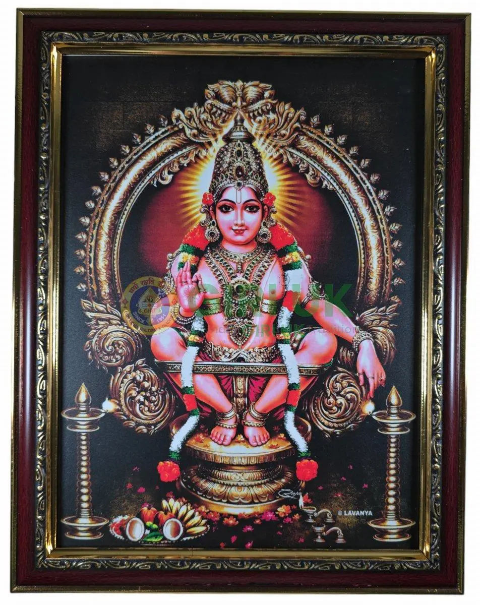 Lord Ayyappan Picture with wooden frame - 14 x 11 inches