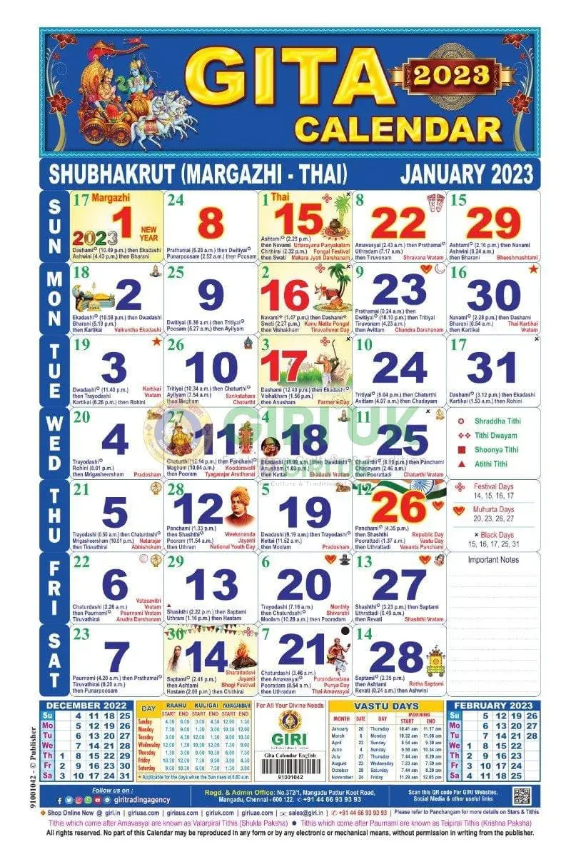 Gita Monthly Calendar