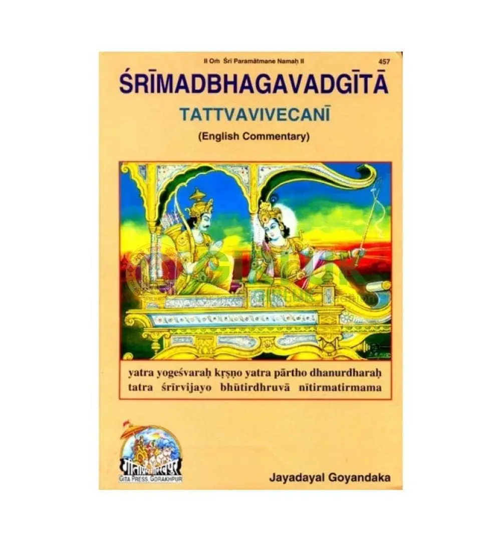 Shrimad Bhagavadgita-Tatvavivechani