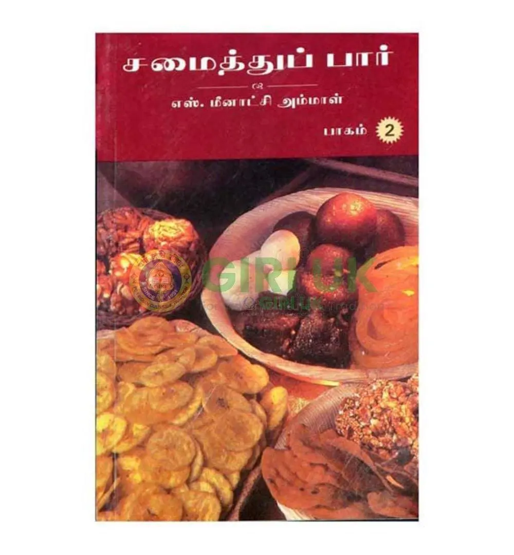 Samaithu Paar - Part 2