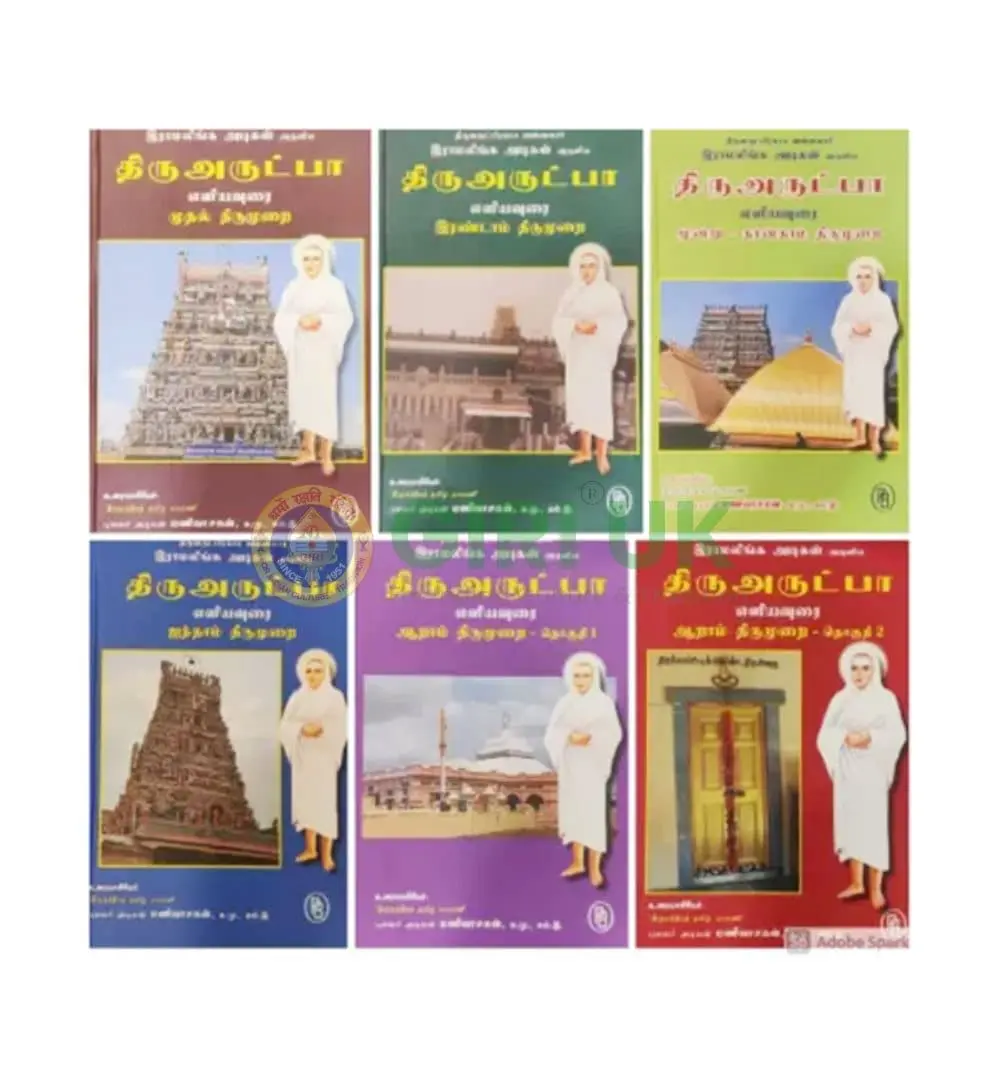 Thiruvarutpa Eliyavurai (1-6 Vol Sets) - Tamil