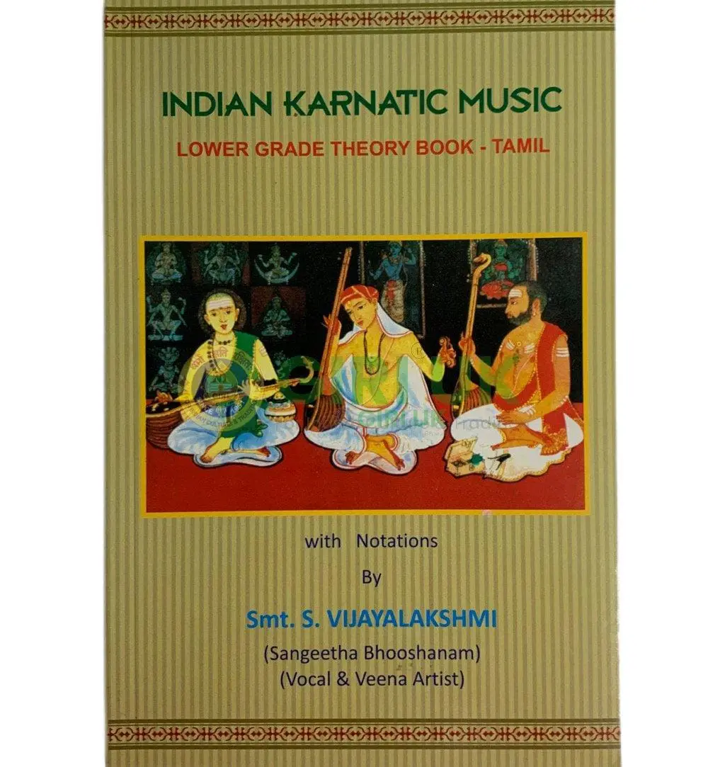 Indian Karnatic Music Theory-Lower Grade
